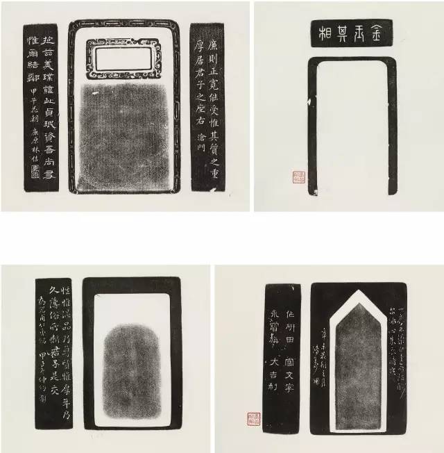 每方砚都是风致而清澈的雅望