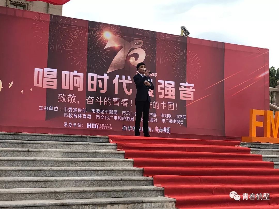 《唱响时代最强音》首场海选燃情开唱!