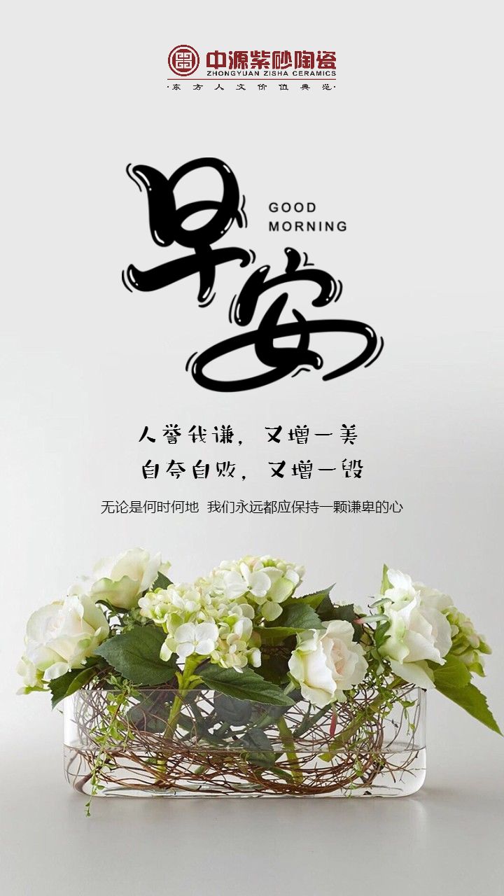 图签第十一波朋友圈早安问候缺图签品牌专属每日打卡图存起来