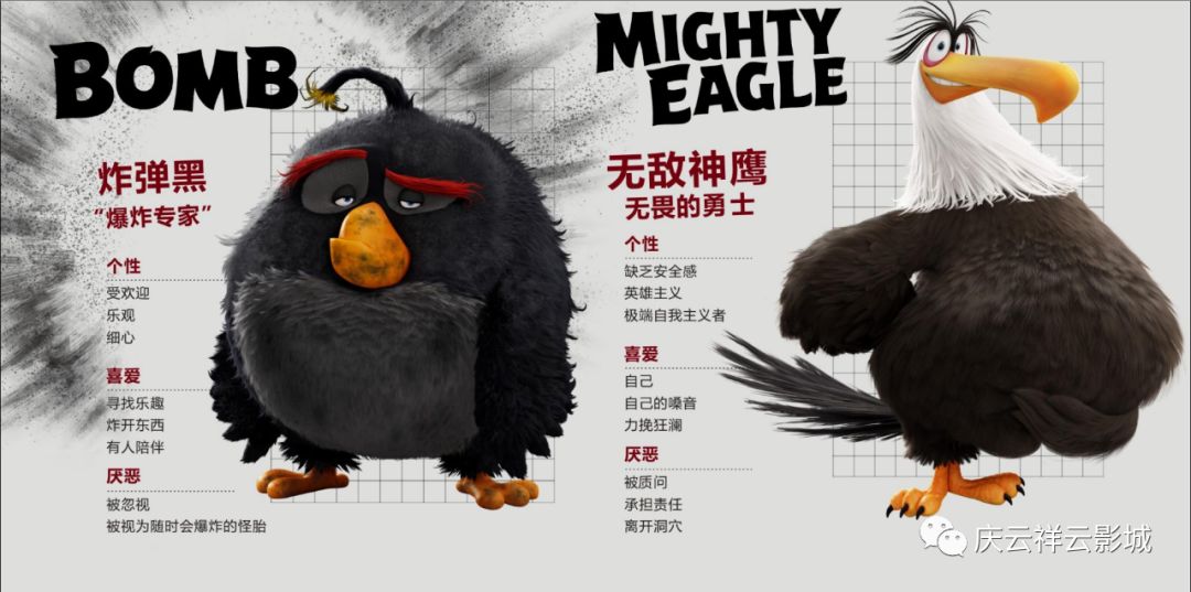 小鸟岛昔日英雄胖红联合小鸟伙伴们与曾经的对手"捣蛋猪"雷纳德一行