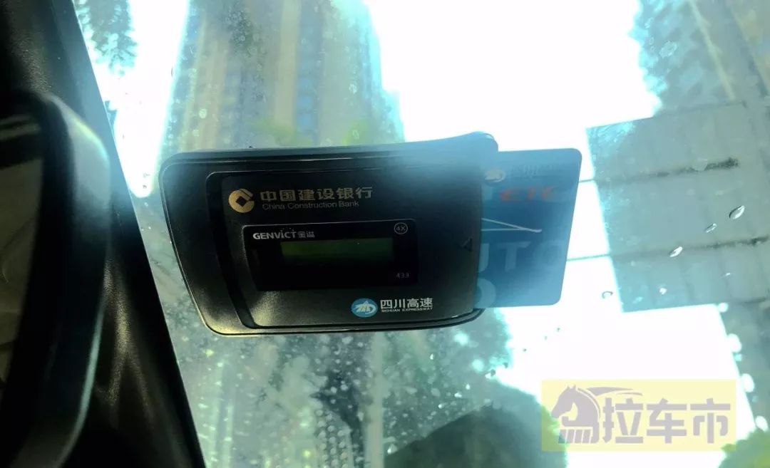 终于我还是装上了etc