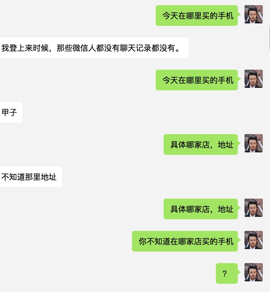 真恶心!陆丰一女网友,碰到了这样的变态男子