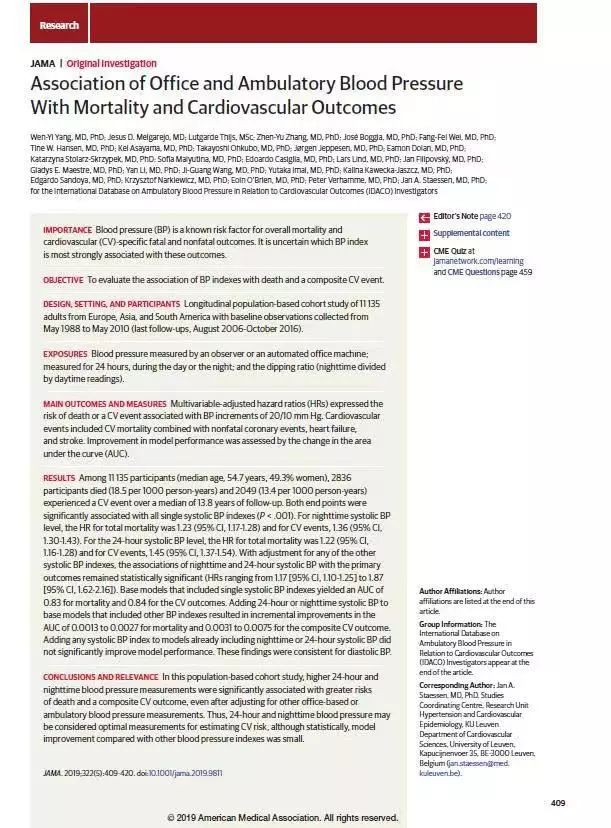 新发现附属第一人民医院杨文艺医生在美国医学杂志发表血压监测最新