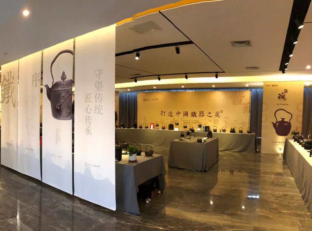 晋韵堂丨民艺山西非遗铁器展亮相晋商银行