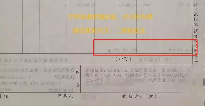 劳务分包还要银行流水干嘛 来自搜狐网