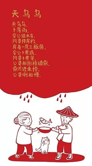 一些闽南童谣的教学,比赛更是让像《天乌乌》《天上一块铜》《当当当