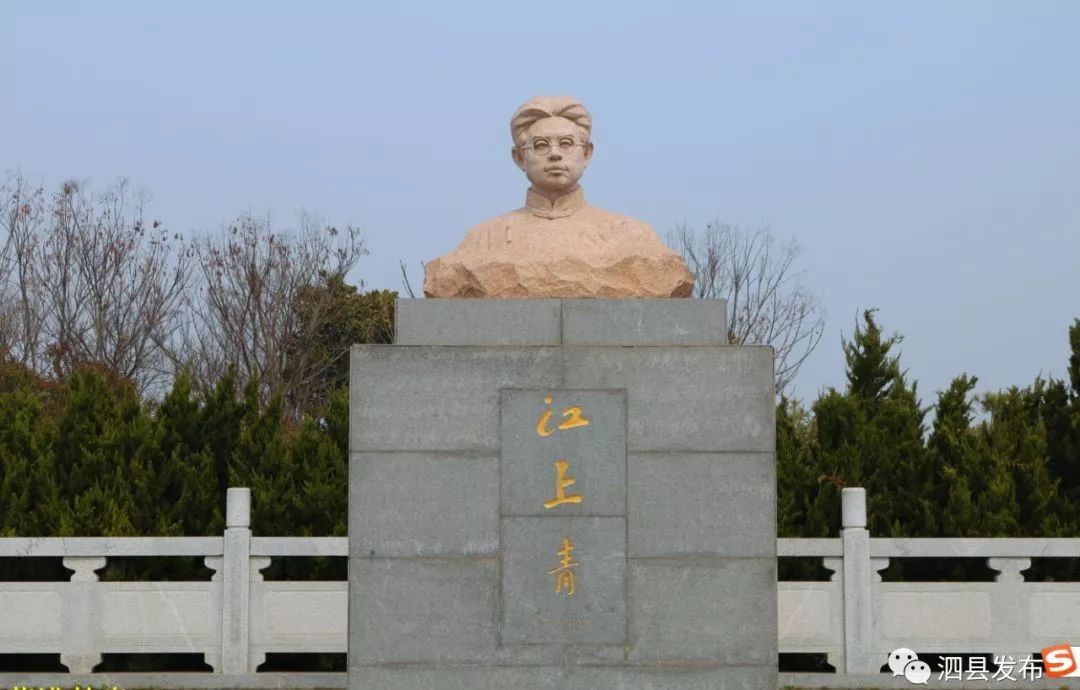 江上青纪念园肃穆的泗县烈士陵园泗县文庙大成殿原有配套建筑大成坊