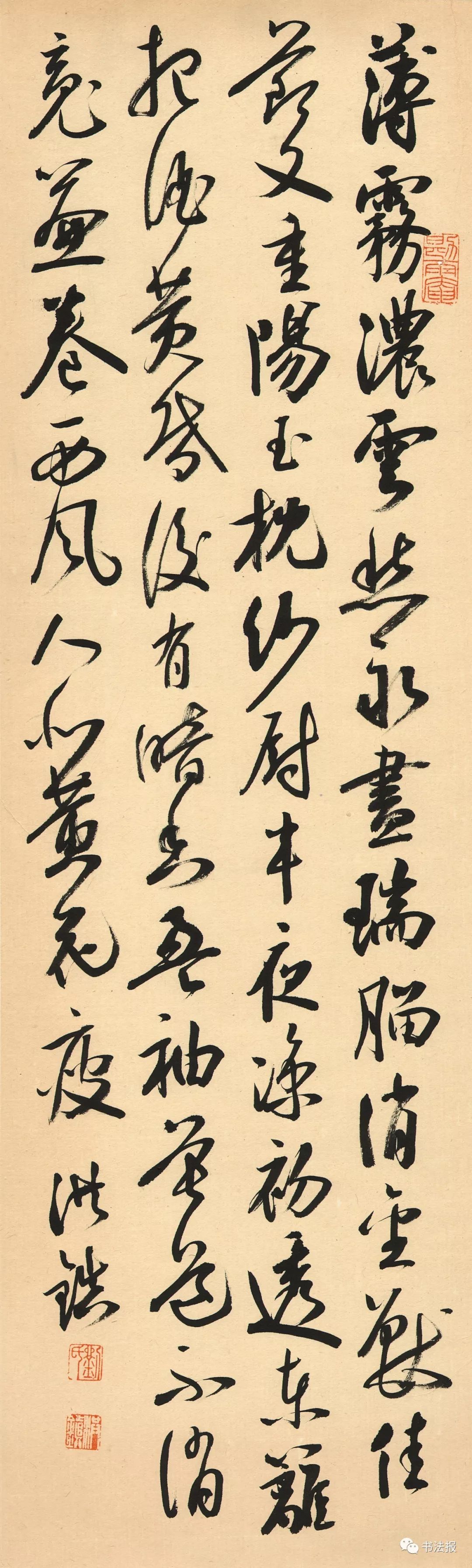 八指頭陀詩四條屏規格 67cmx18cm×4劉洪鎮行書橫幅陳繼儒《小窗幽記