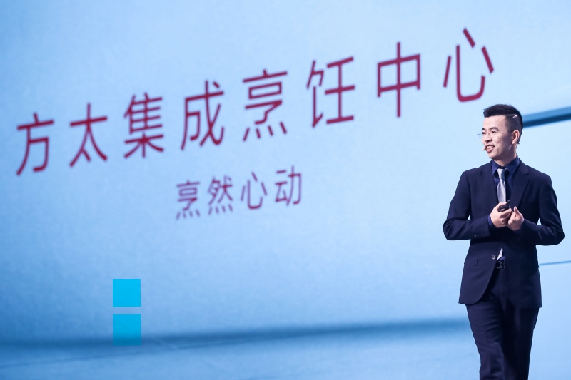 集成烹饪中心，方太为厨电业再造一个大风口!-家电圈官网