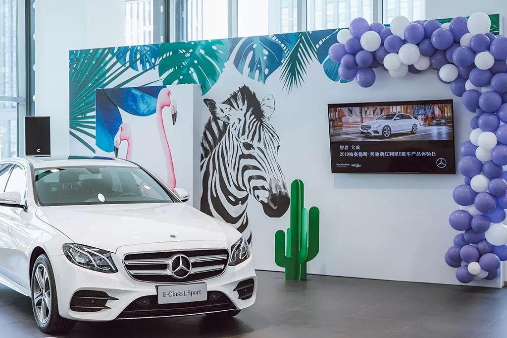 智者大成丨2019梅赛德斯奔驰e级车产品体验日暨七夕主题活动圆满落幕