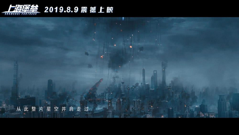 上海堡垒挑战流浪地球流量电影究竟还有出路吗