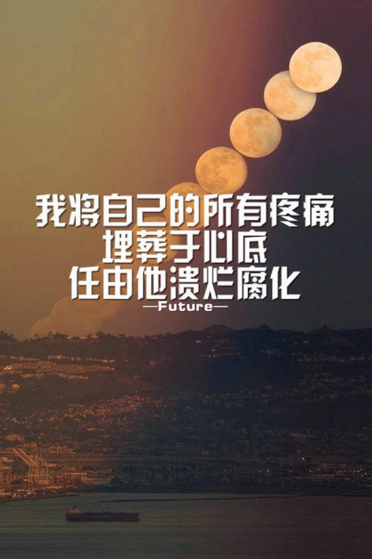 坚守住自己原则底线,再对他人怀仁慈之心,行慷慨之事.想要别人