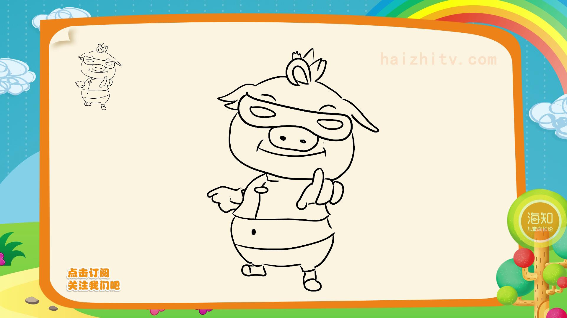 猪猪侠插画|插画|创作习作|jimu吉姆 - 原创作品 - 站酷 (ZCOOL)