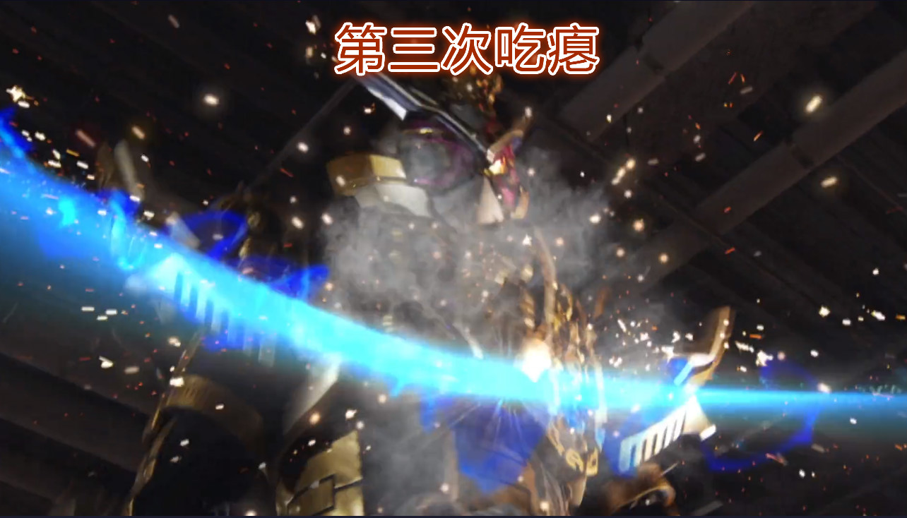 原创假面骑士时王吃瘪王崇皇的成名之路连续五次吃瘪堪称无敌