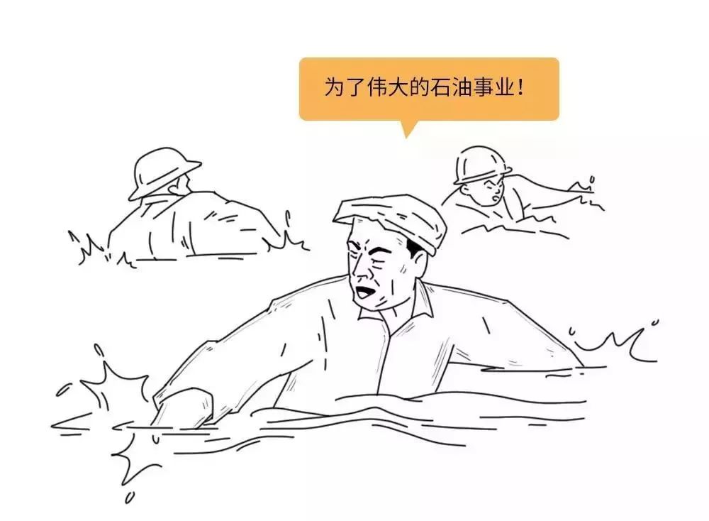 原油买卖的上游业务但偏重原油的开采中石油是上下游一体化模式如大庆