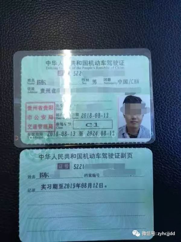 澳门路酒吧街又有两人遭了还有人实习期仅剩3小时驾照也被吊销