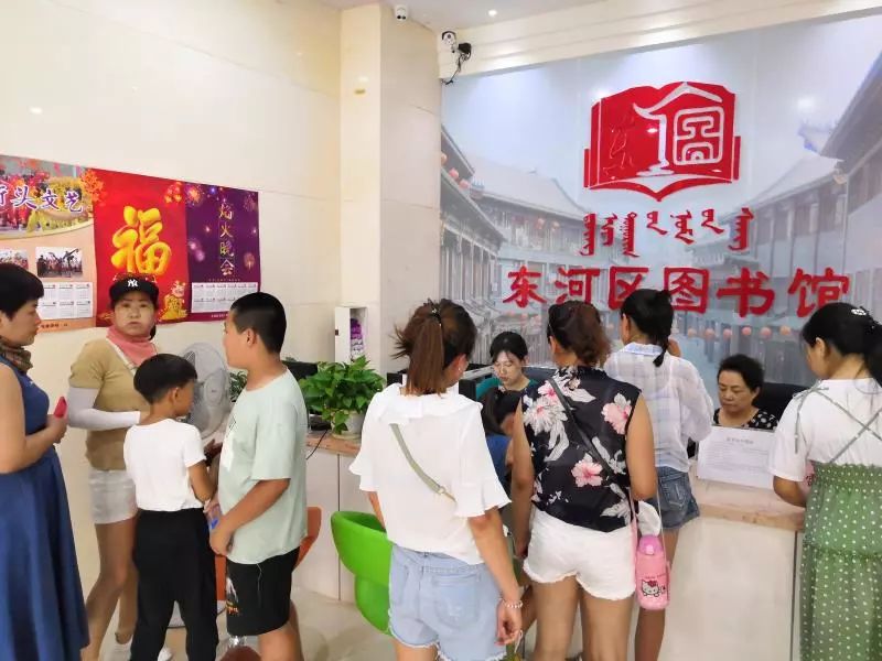 享受暑期"书式"生活