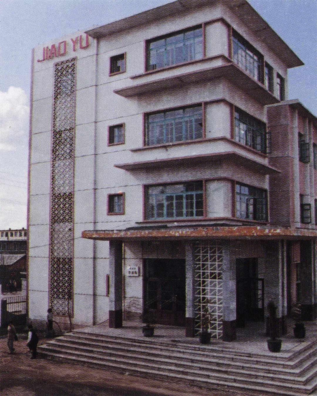 朝阳镇原来这样式儿滴!_辉南县