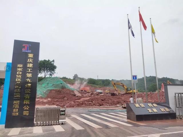 重磅蔡家自贸区一期动工融创溪山春晓共筑诗意人居