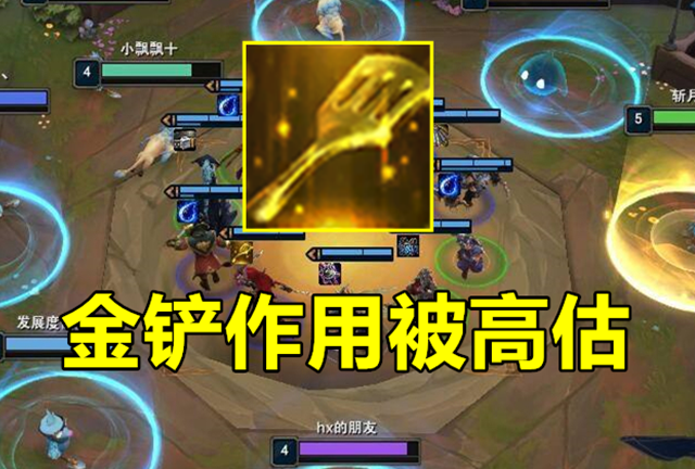 云顶之弈最有用的装备不是铲子它拥有越多吃鸡率越高