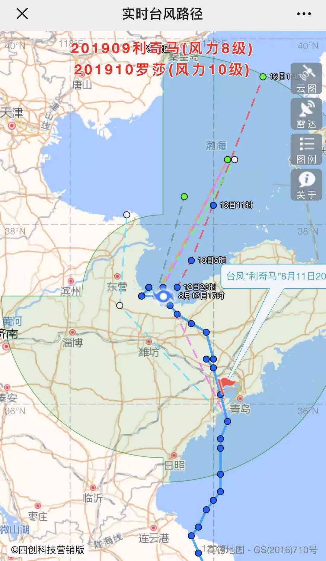 權威發佈利奇馬還在萊州灣今夜我市中到大雨陣風8級