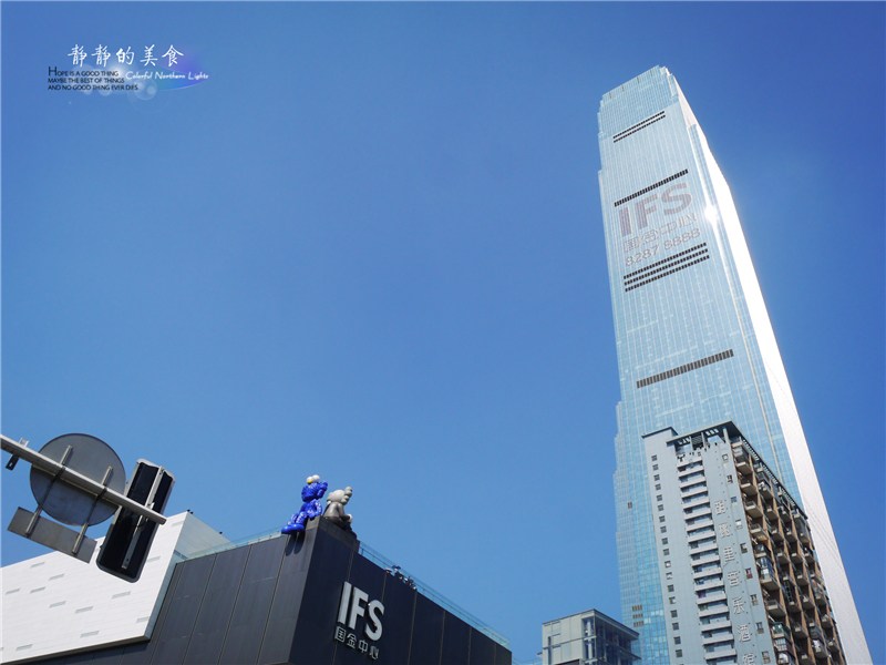 原创长沙最高楼风景如何?去国金中心93层喝了个下午茶,体验极度舒适