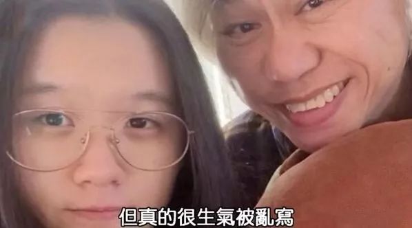 原创台湾爷孙恋被传分手男方甜蜜护小40岁女友放言爱意百分百