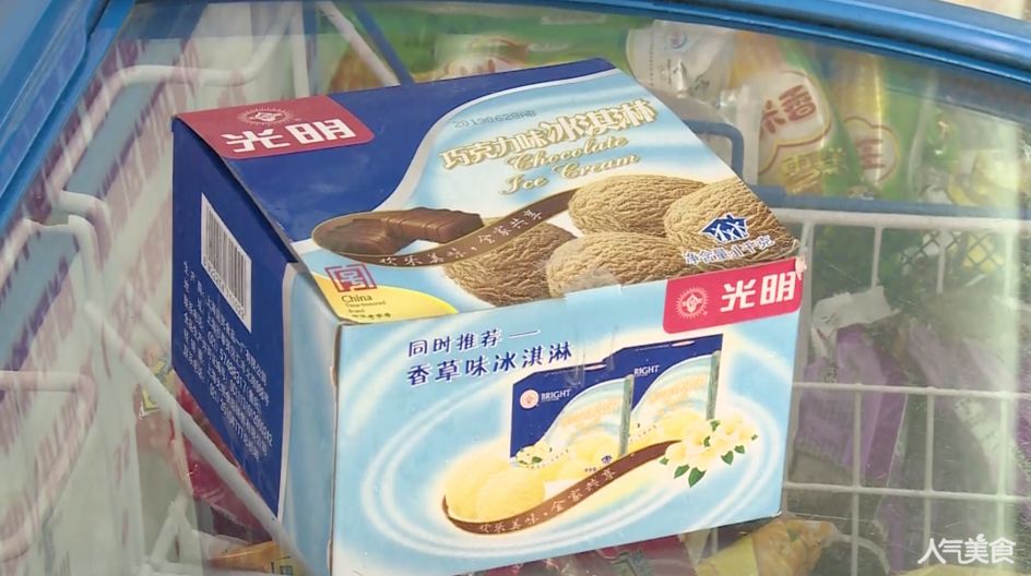 绿豆沙,奶白兔 甚至很多地方早已 绝迹了的 加仑以及老上海鲜奶雪糕