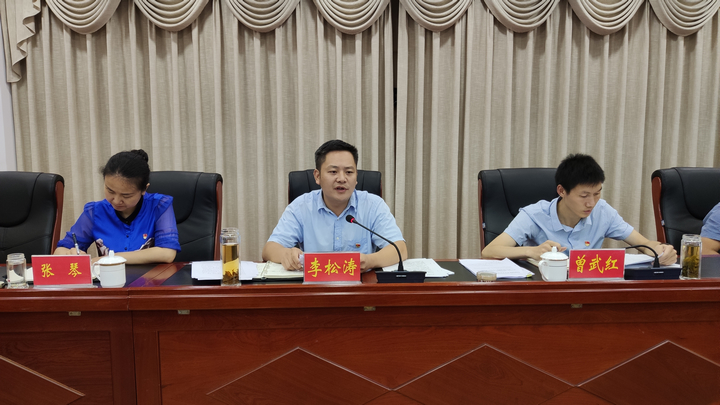 市委书记李松涛出席会议并讲话.