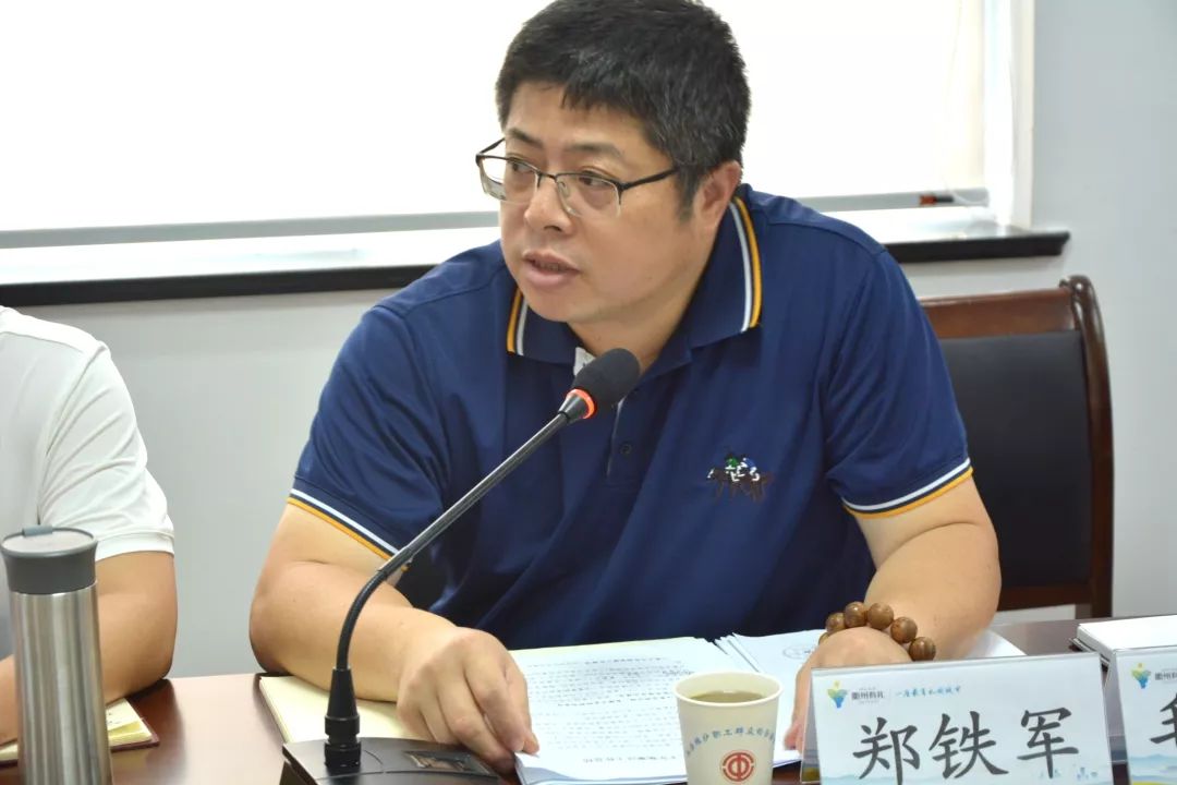 亮成绩找不足抓落实衢州市工会半年工作会议召开