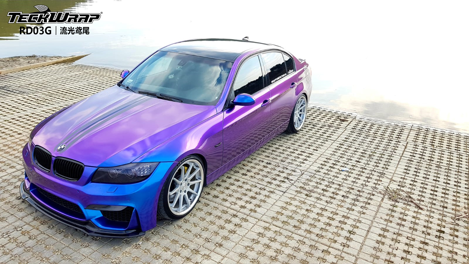 情愿喝下你藏好的毒宝马3偏爱teckwrap改色膜的rd03g流光鸢尾