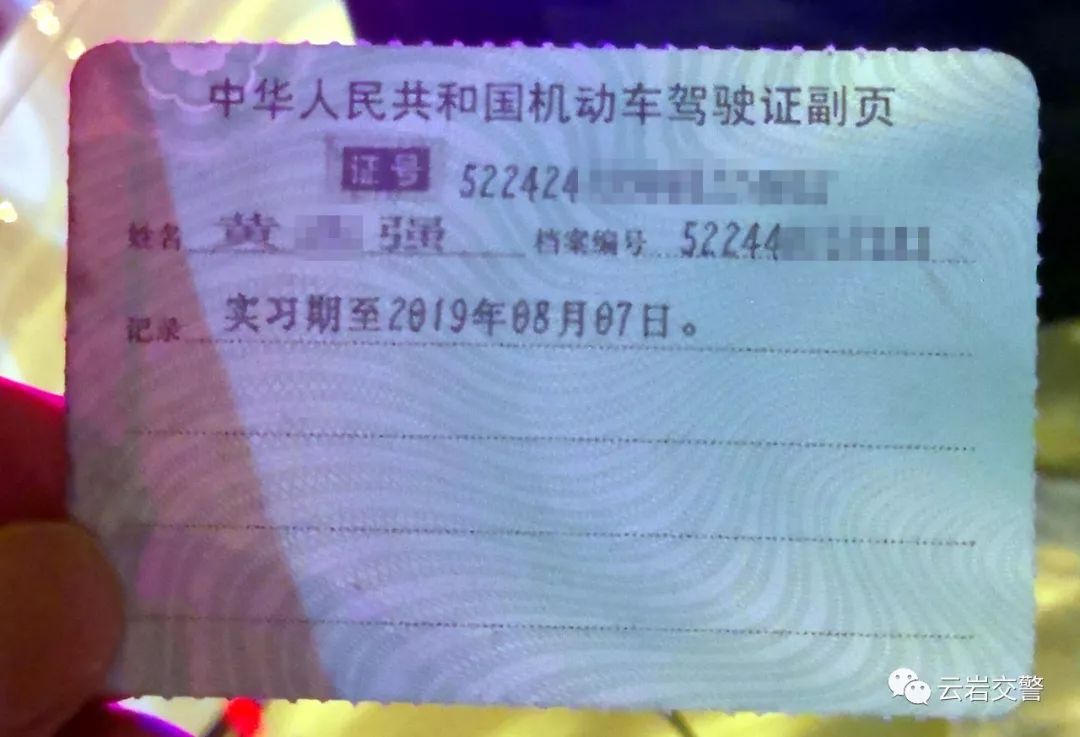 澳门路酒吧街又有两人遭了还有人实习期仅剩3小时驾照也被吊销