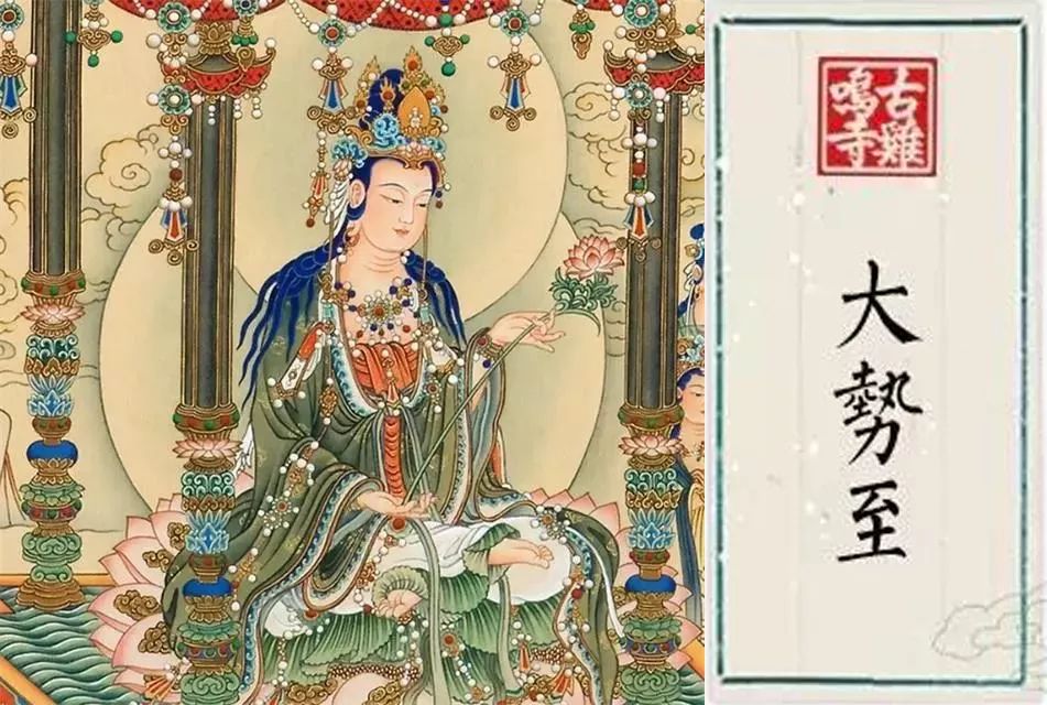 大势至菩萨圣诞│不用再辩论了,这就告诉你:念佛抄经到底有无功德!
