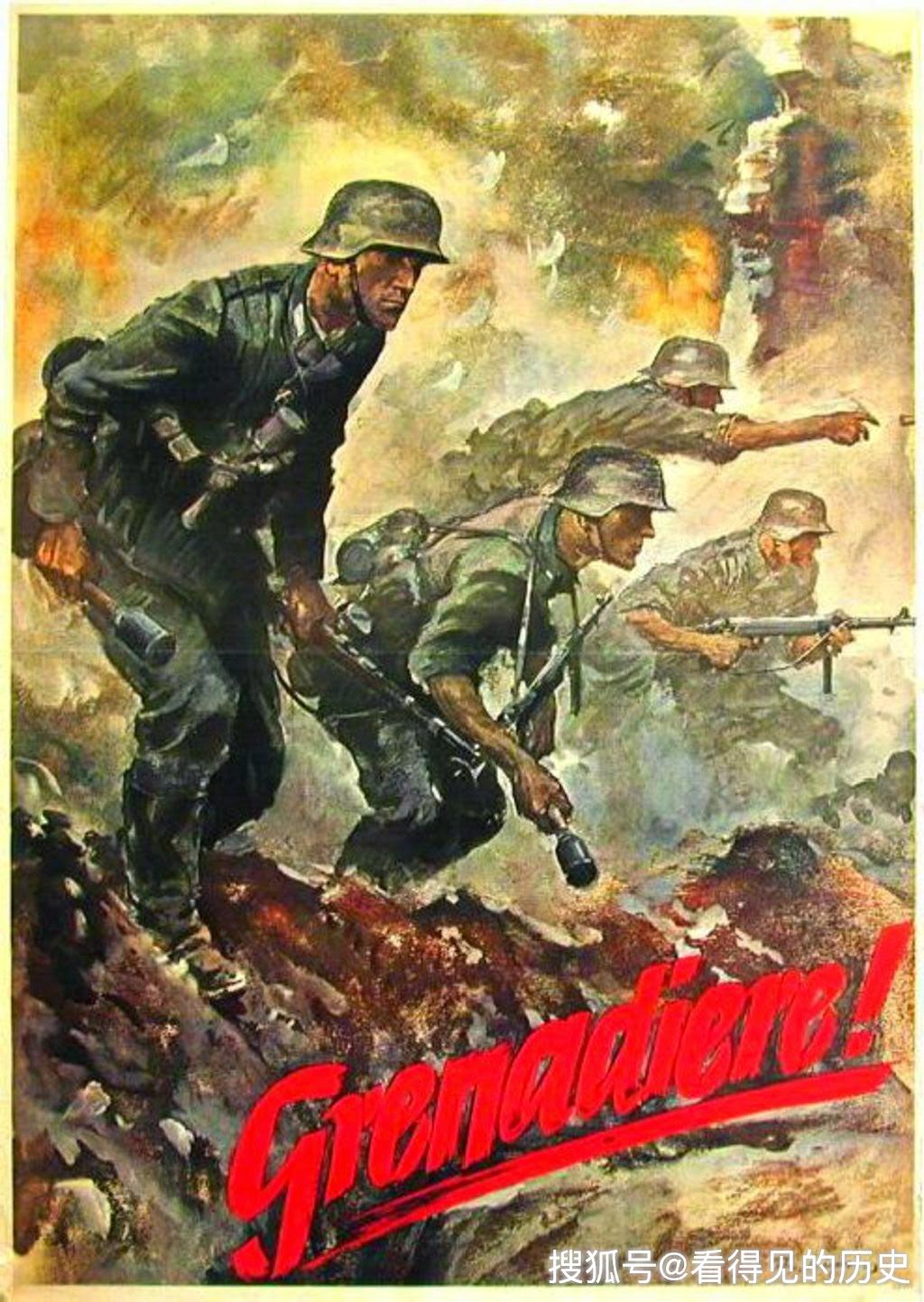 二战德国宣传画图片