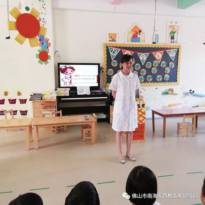 护士妈妈教我保健小常识爸爸教我来下棋"家长助教"是我园常规的家园共