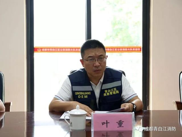 区应急管理局新任局长叶重调研消防工作