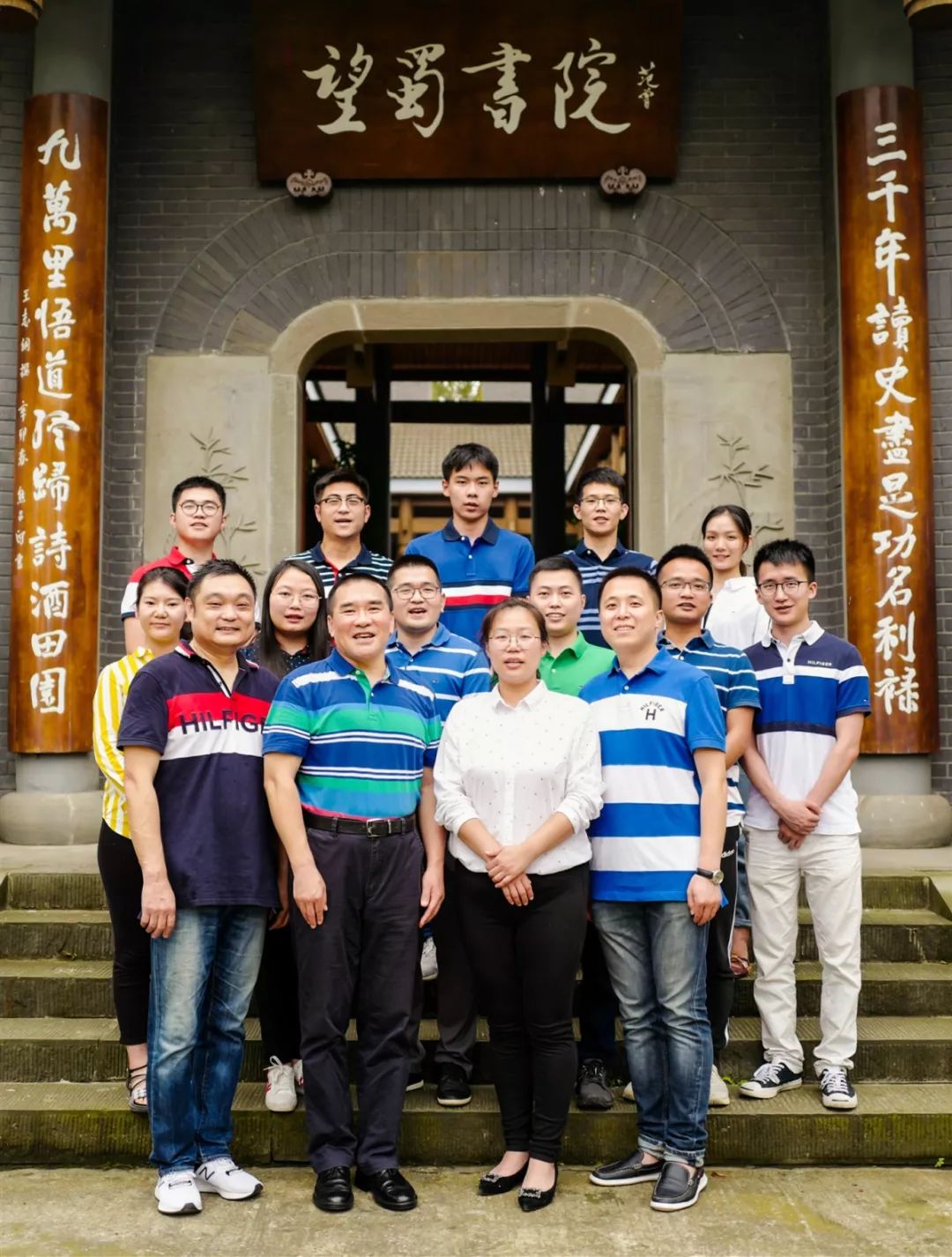 智纲智库的"铁匠铺"