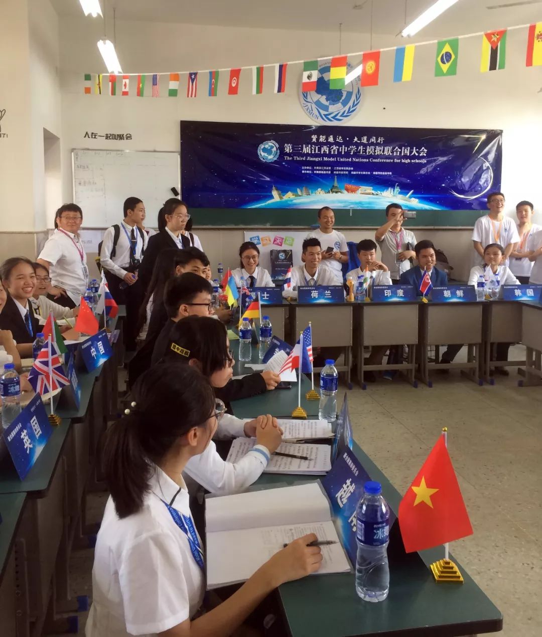 贵溪一中代表队在第三届江西省中学生模拟联合国大会中创佳绩_国家