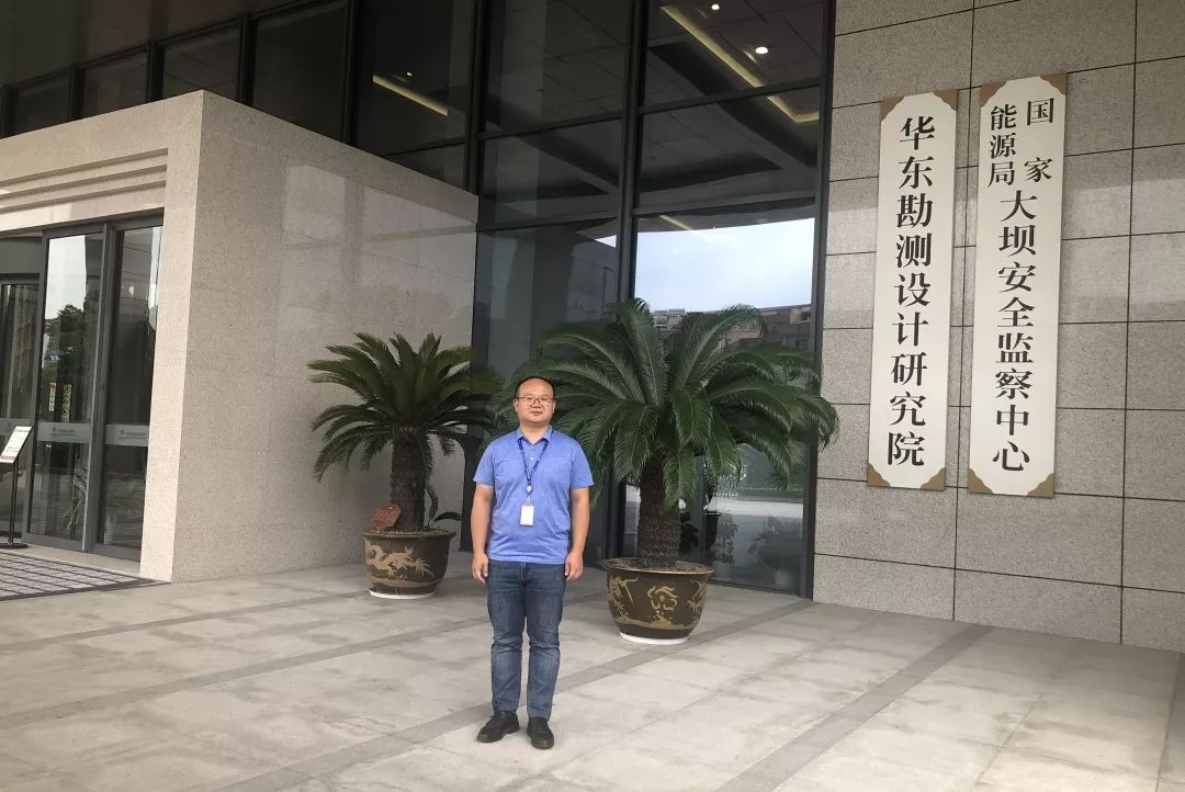 2019年7月15日赴中国电建集团华东勘测设计研究院有限公司挂职交流.