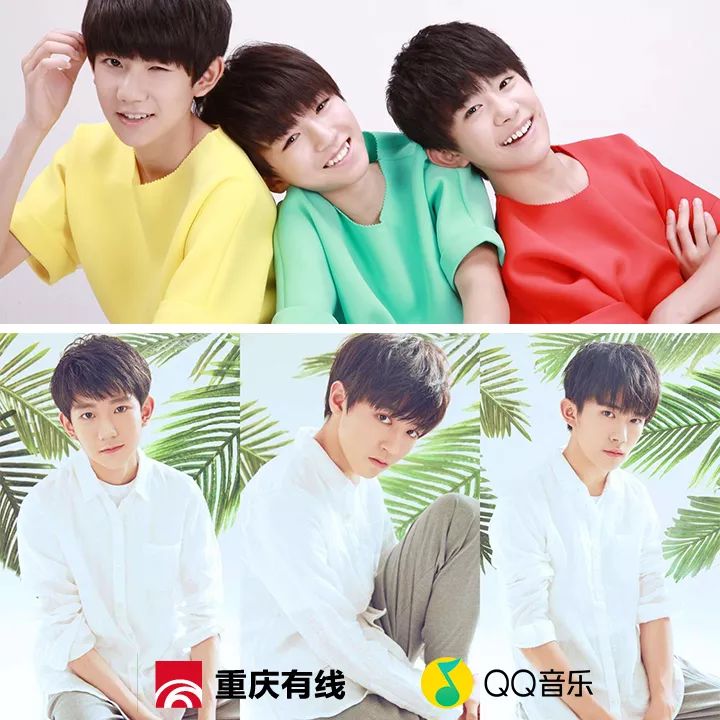 tfboys六周年我的朋友盛夏来袭