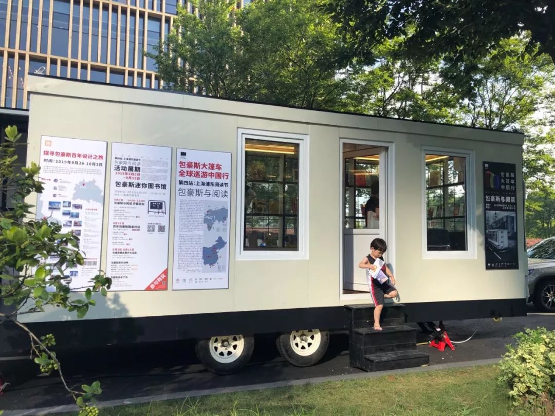 包豪斯大篷车车内展示的书籍由德国图书信息中心提供为了纪念包豪斯
