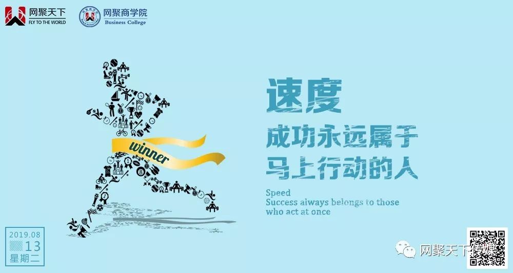 马上行动图片,励志(第4页)_大山谷图库