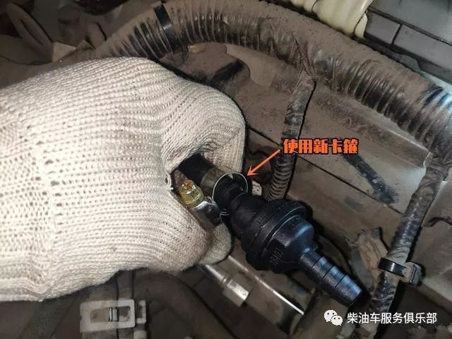 3,安装新卡箍新的单向阀安装时,我们使用这种旋转式固定即可.