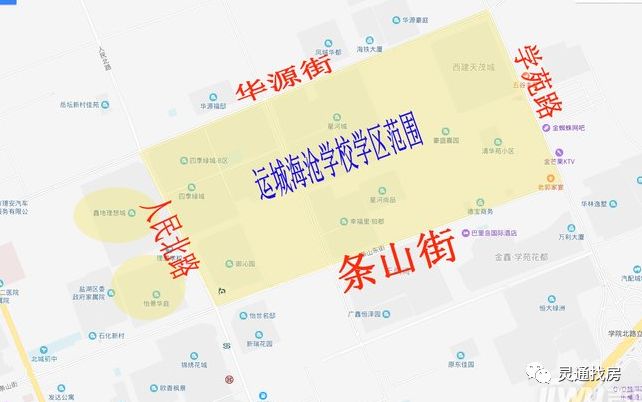 最新运城各中小学校服务区划分快看看你家属于哪个学区