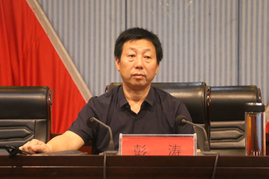 城市管理局局长彭涛出席会议并进行专题授课图文:宋佳萌 审核:贾若愚