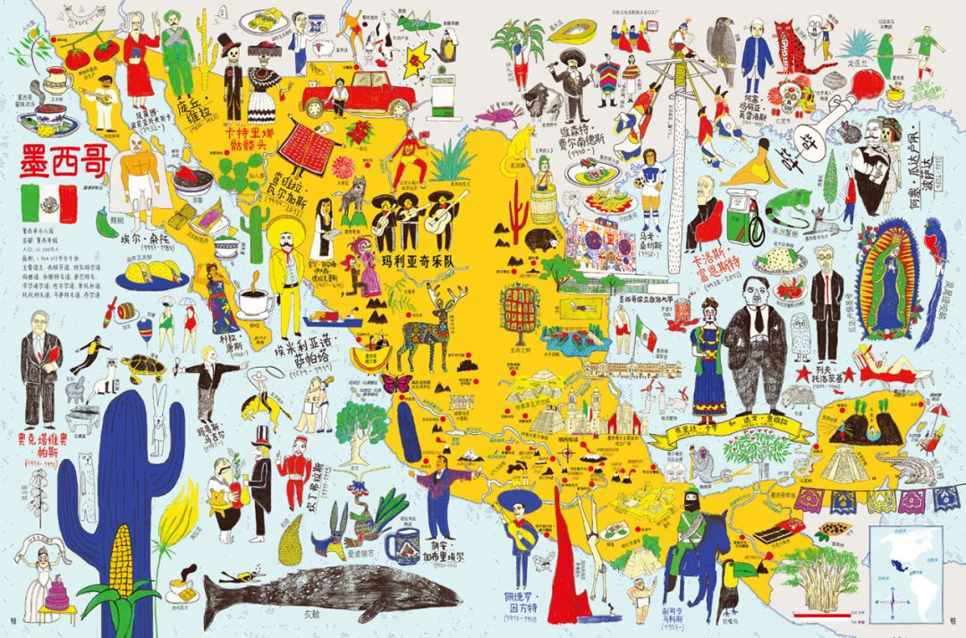 科普我们为什么都喜欢博洛尼亚世界插画展