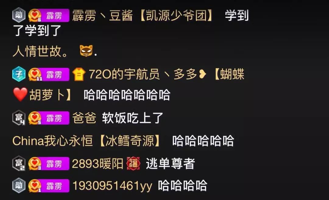 凯源神砍价后顺利同乘爱的南瓜马车