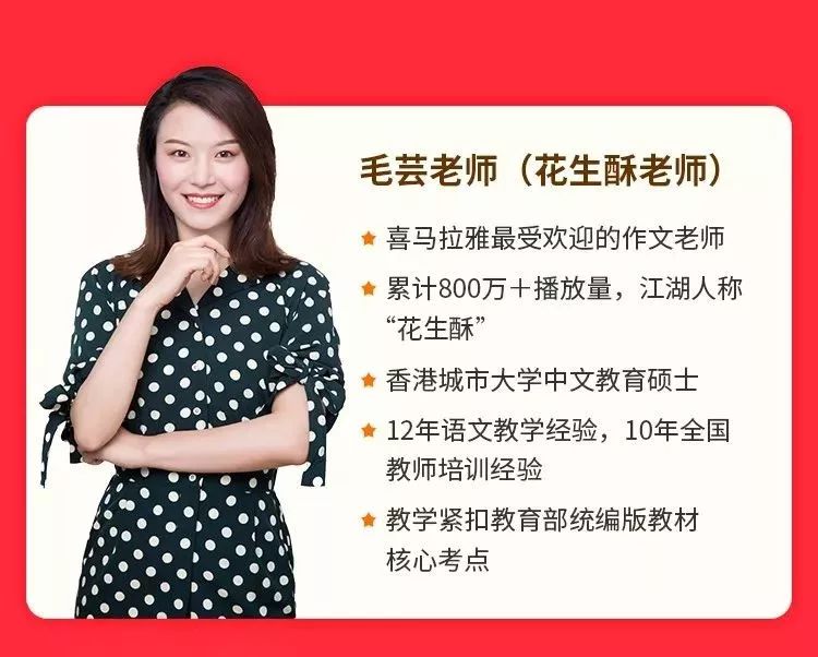 从阅卷老师的思路出发,判断一篇作文成绩的重点其实就4项,只要孩子能