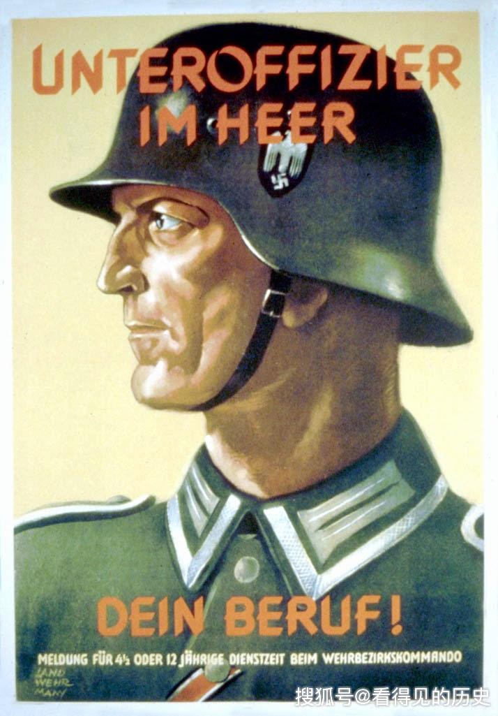 原创二战德国军事海报充满了希特勒的暴力美学