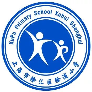 市教委公示,徐汇13所学校被点名表扬!快来支持你母校!_上海